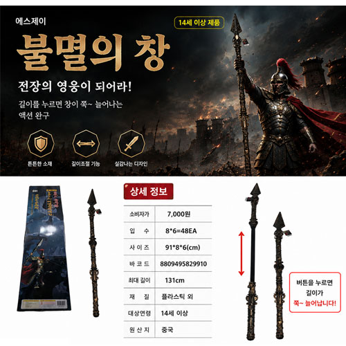 상품 섬네일