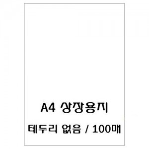 상품 섬네일